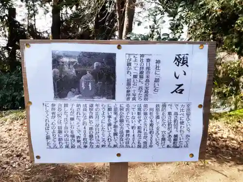 米島香取神社のその他建物