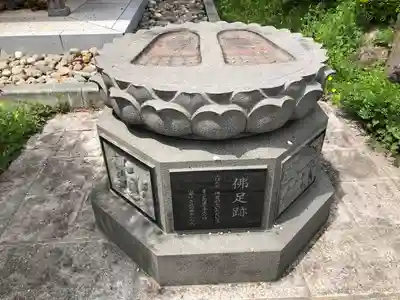 常安寺(山形県)