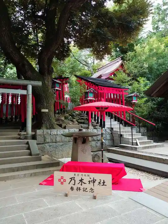乃木神社のその他建物