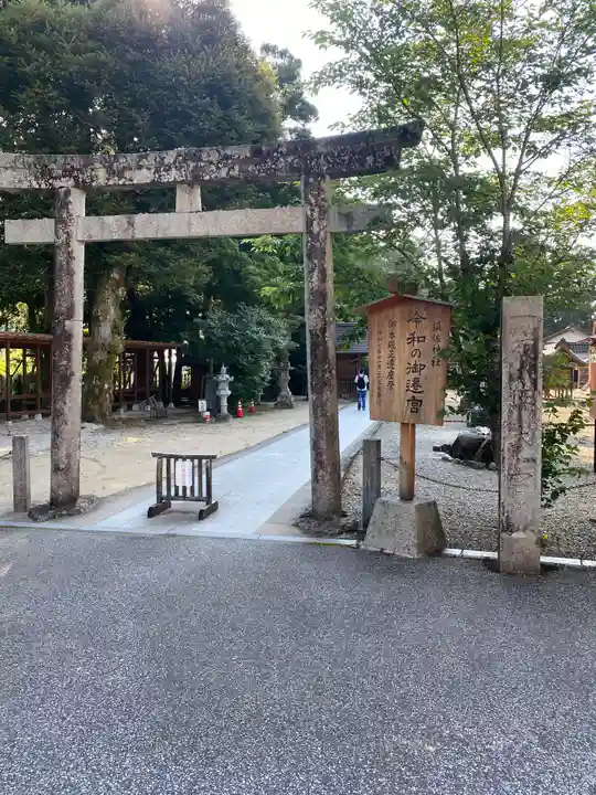須佐神社(島根県)