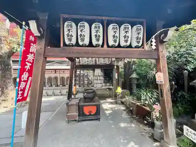 全興寺(大阪府)