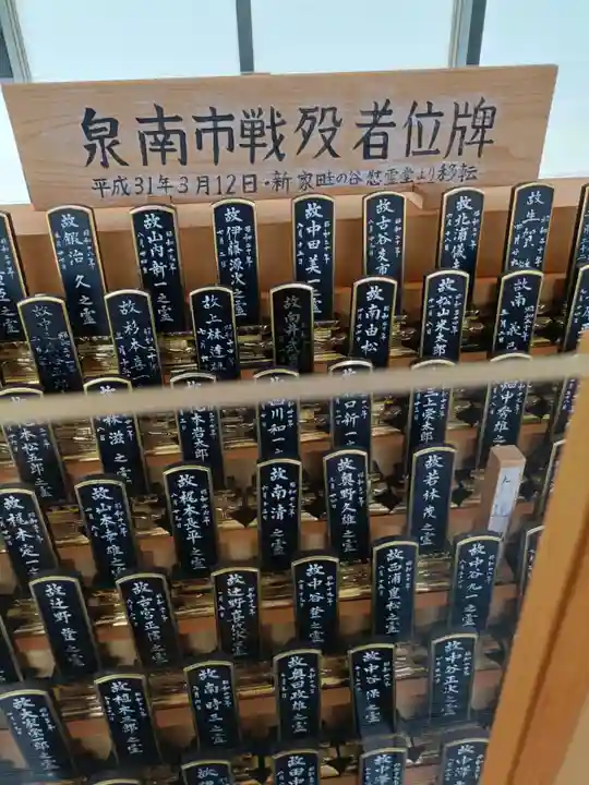 明覚寺(大阪府)