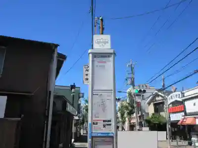 題経寺(柴又帝釈天)(東京都)