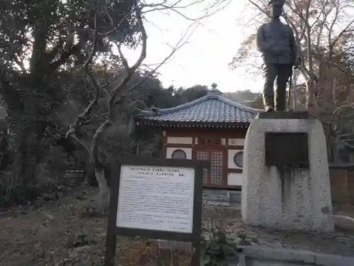 覚苑寺の像