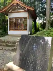 須山浅間神社の歴史