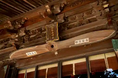 伊勢崎神社(群馬県)