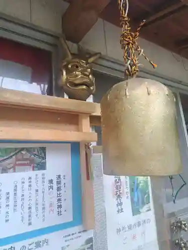 速開都比売神社(宮崎県)