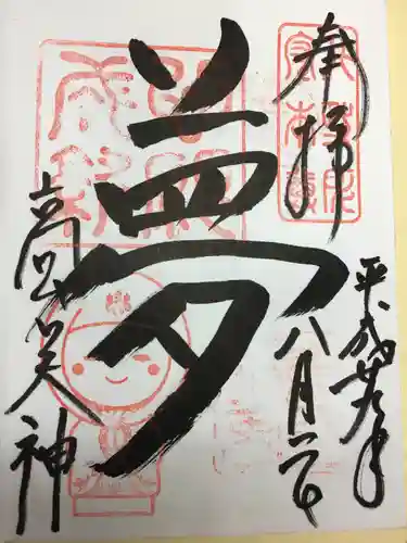 高台寺（高台寿聖禅寺・高臺寺）(京都府)