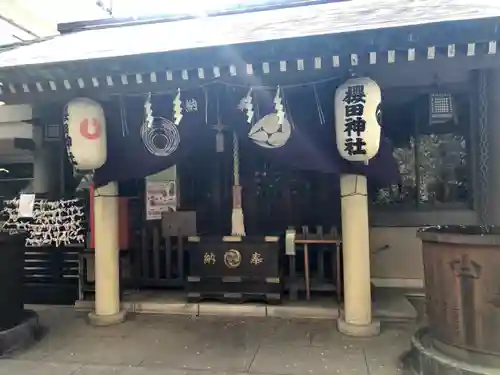 櫻田神社の本殿