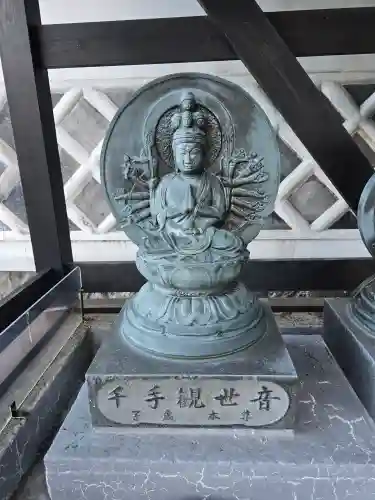 長楽寺(静岡県)