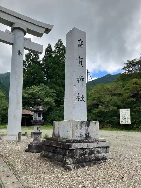 高賀神社のその他建物