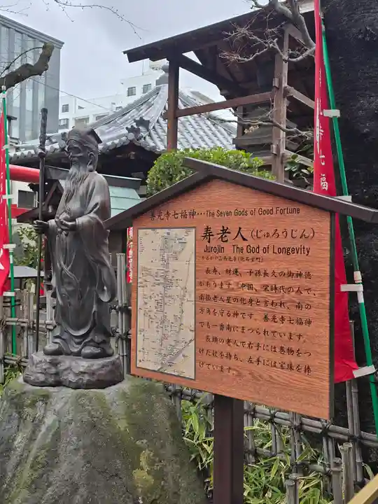 西光寺(長野県)