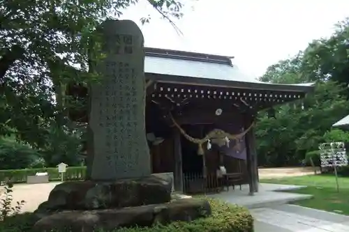 櫻山神社(山口県)