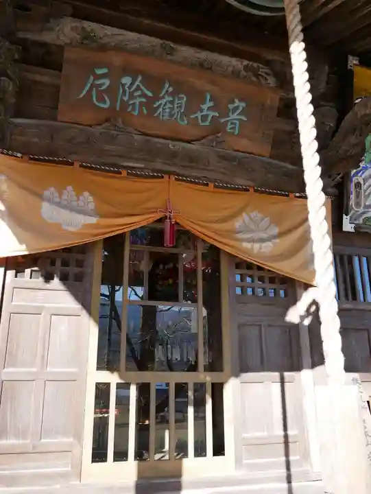 常泉寺の本殿・本堂