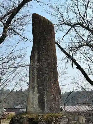 飛驒護國神社(岐阜県)