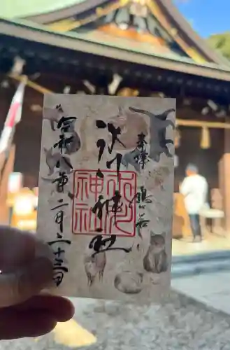 鳩ヶ谷氷川神社の{uncategorized: "未分類", other: "その他", undefined: "問題あり", building: "その他建物", grave: "お墓", sacred_gate: "鳥居", guardian: "狛犬", statue: "像", buddha: "仏像", history: "歴史", nature: "自然", garden: "庭園", animal: "動物", pagoda: "塔", temizu: "手水舎", mountain_gate: "山門・神門", sanctuary: "本殿・本堂", subordinate: "末社・摂社", art: "芸術", scenery: "景色", jizo: "地蔵", ema: "絵馬", goshuin: "御朱印", omikuji: "おみくじ", items: "授与品その他", amulet: "お守り", goshuincho: "御朱印帳", eats: "食事", festival: "お祭り", votive_dance: "神楽", shichigosan: "七五三参", wedding: "結婚式", experience: "体験その他", initially: "初詣", around: "周辺", anti_infection: "感染症対策"}