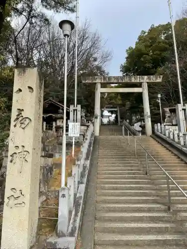 八劔神社（大森）(愛知県)