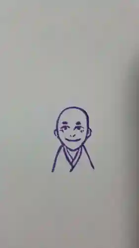 帰厚院(北海道)