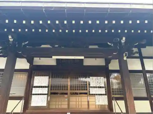 妙行寺(愛知県)