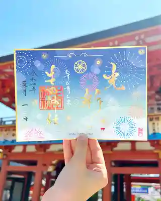 生田神社(兵庫県)