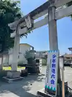 日野八坂神社(東京都)