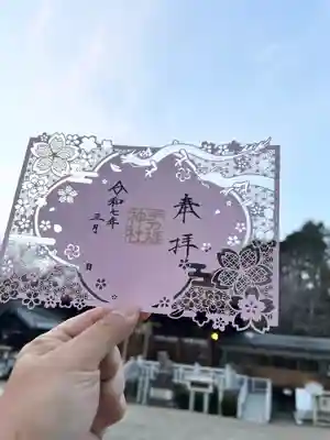 手力雄神社(岐阜県)