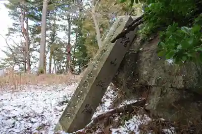 御嶽神社の歴史