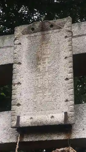 亀井神社(埼玉県)