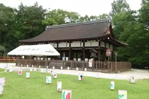 賀茂別雷神社（上賀茂神社）(京都府)