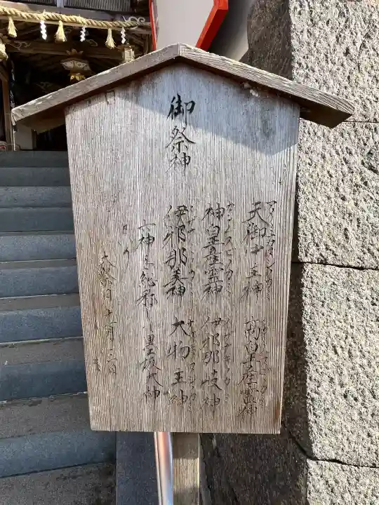 墨坂神社の{uncategorized: "未分類", other: "その他", undefined: "問題あり", building: "その他建物", grave: "お墓", sacred_gate: "鳥居", guardian: "狛犬", statue: "像", buddha: "仏像", history: "歴史", nature: "自然", garden: "庭園", animal: "動物", pagoda: "塔", temizu: "手水舎", mountain_gate: "山門・神門", sanctuary: "本殿・本堂", subordinate: "末社・摂社", art: "芸術", scenery: "景色", jizo: "地蔵", ema: "絵馬", goshuin: "御朱印", omikuji: "おみくじ", items: "授与品その他", amulet: "お守り", goshuincho: "御朱印帳", eats: "食事", festival: "お祭り", votive_dance: "神楽", shichigosan: "七五三参", wedding: "結婚式", experience: "体験その他", initially: "初詣", around: "周辺", anti_infection: "感染症対策"}