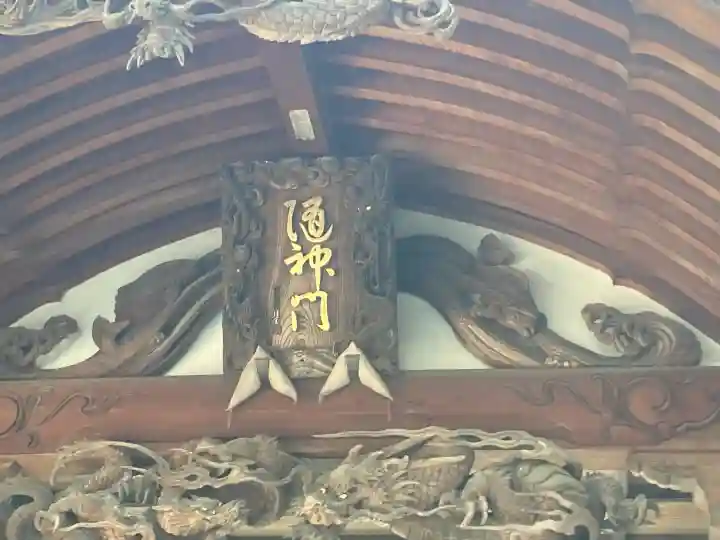 小野神社の{uncategorized: "未分類", other: "その他", undefined: "問題あり", building: "その他建物", grave: "お墓", sacred_gate: "鳥居", guardian: "狛犬", statue: "像", buddha: "仏像", history: "歴史", nature: "自然", garden: "庭園", animal: "動物", pagoda: "塔", temizu: "手水舎", mountain_gate: "山門・神門", sanctuary: "本殿・本堂", subordinate: "末社・摂社", art: "芸術", scenery: "景色", jizo: "地蔵", ema: "絵馬", goshuin: "御朱印", omikuji: "おみくじ", items: "授与品その他", amulet: "お守り", goshuincho: "御朱印帳", eats: "食事", festival: "お祭り", votive_dance: "神楽", shichigosan: "七五三参", wedding: "結婚式", experience: "体験その他", initially: "初詣", around: "周辺", anti_infection: "感染症対策"}