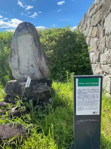 曹洞宗 永松山 龍泉寺(福島県)
