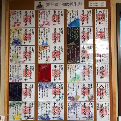 東蕗田天満社のその他建物