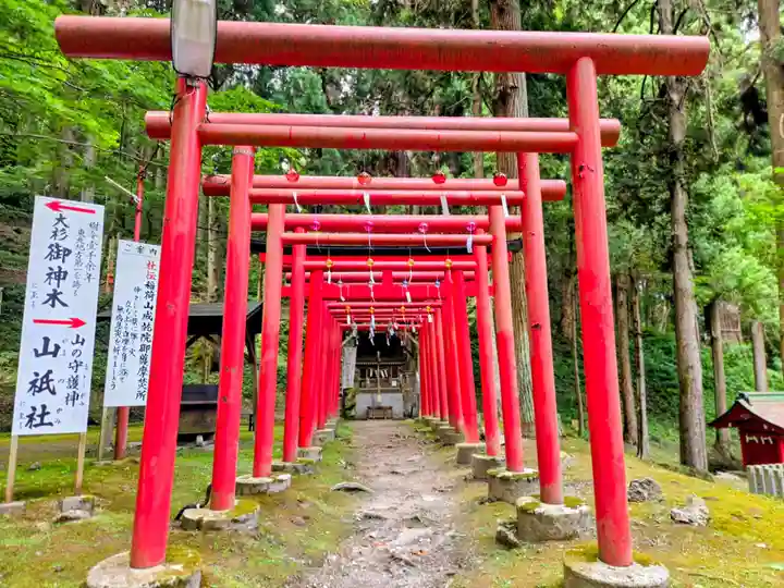志和稲荷神社(岩手県)