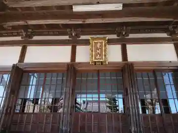 明栄寺(明榮寺)(愛知県)