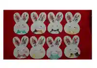 三輪神社の御朱印