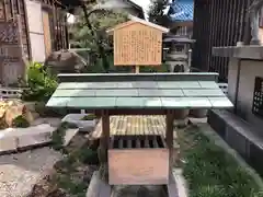 御井神社の建物その他