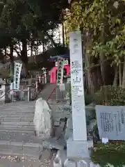 不動寺の建物その他