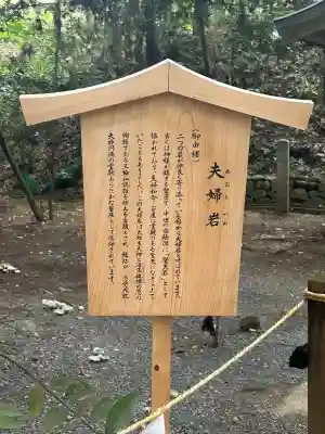 大神神社(奈良県)