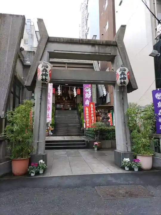 烏森神社(東京都)