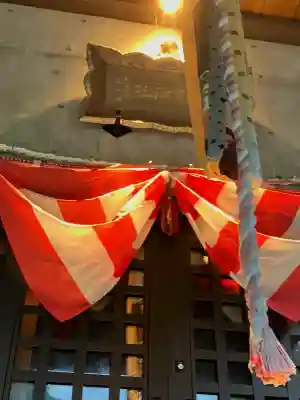 妙龍神社(新潟県)