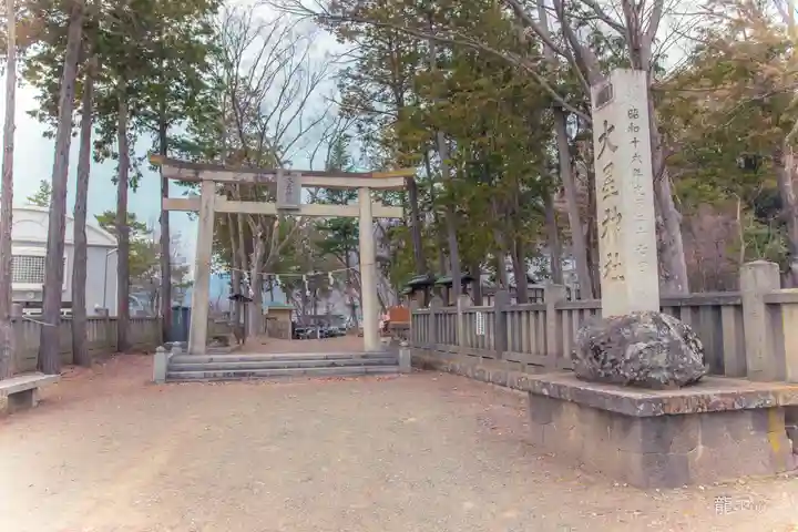 大星神社(長野県)