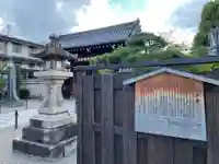 壬生寺(京都府)