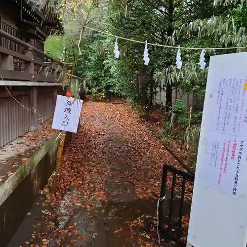 布多天神社のその他建物