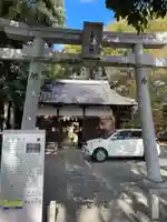 倉掛神社(京都府)