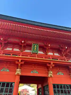 穴八幡宮(東京都)