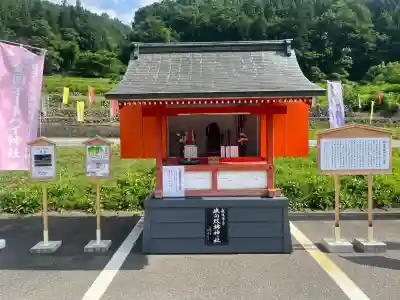 越後双輪神社(新潟県)