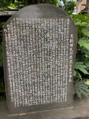 大山阿夫利神社御分霊社(神奈川県)