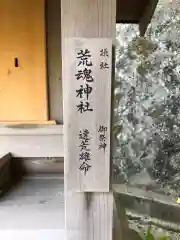 日御碕神社の歴史