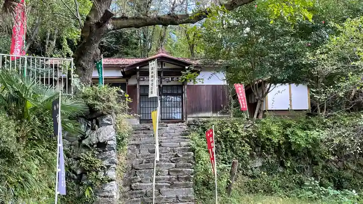 真福寺(埼玉県)